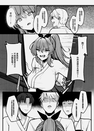 第9页图