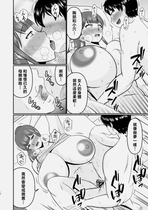 第14頁圖