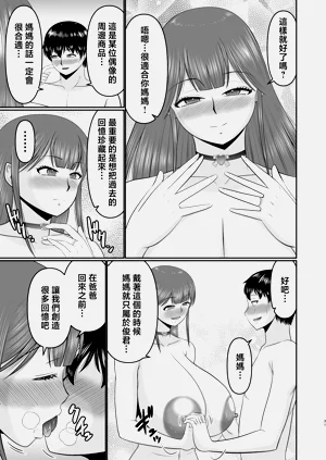第31頁圖