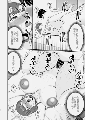 第36頁圖