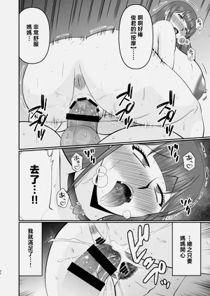 第42頁圖