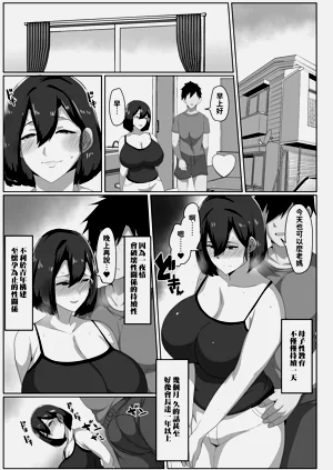 第22页图