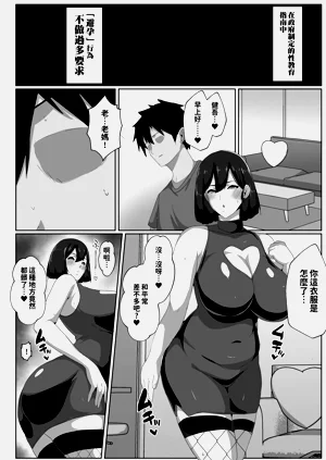 第49页图