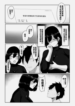 第6页图