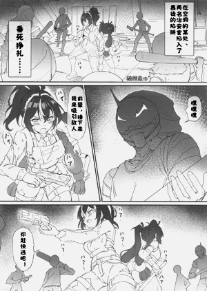 第16頁圖