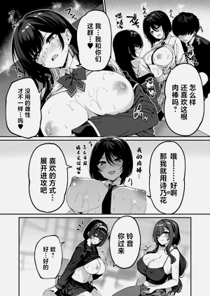 第29頁圖