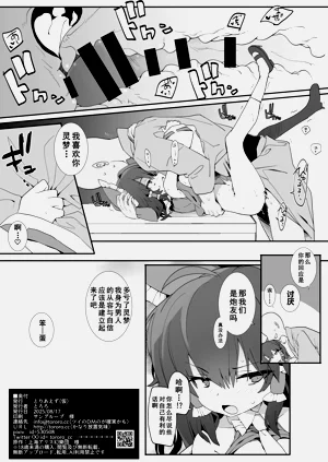 第17页图