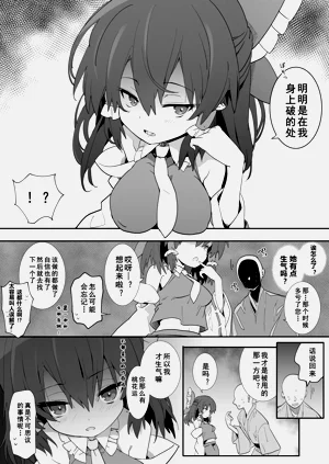 第4页图