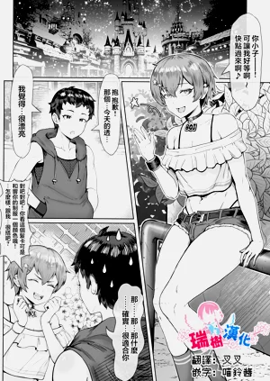 双子兎ちゃん♂←→♀ ♡♡♡♡图