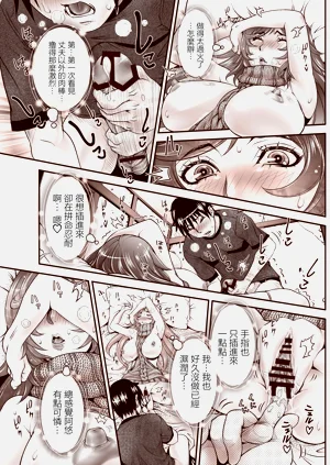 第12頁圖