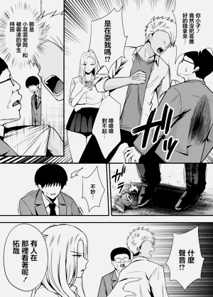 第3頁圖