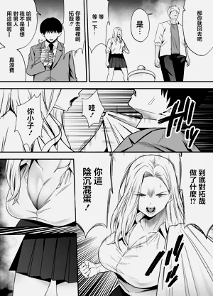 第6頁圖