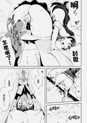 第16頁圖