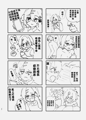 第31页图