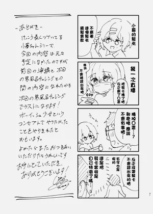 第32页图