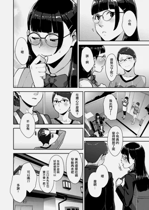 第10页图