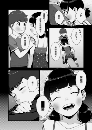 第12页图