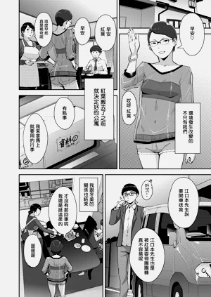 第6页图