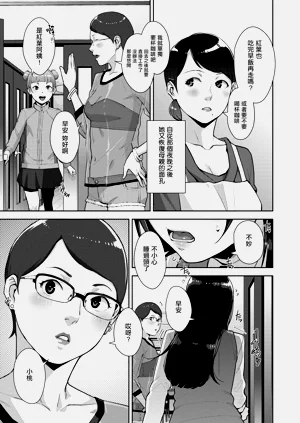 第7页图