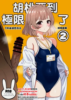 第1頁圖