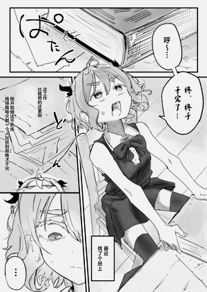 第2頁圖