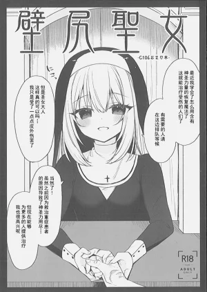第1页图