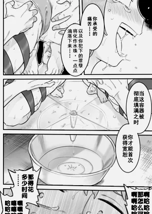 第4页图