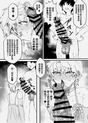 第17頁圖