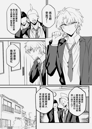第2頁圖
