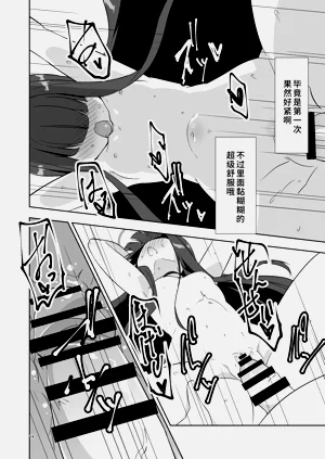 第13頁圖