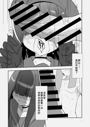 第6頁圖