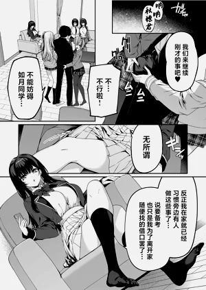 第11页图