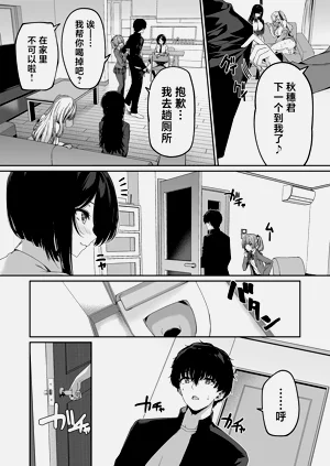 第16页图