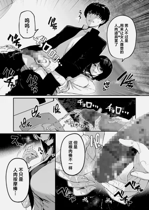 第18页图