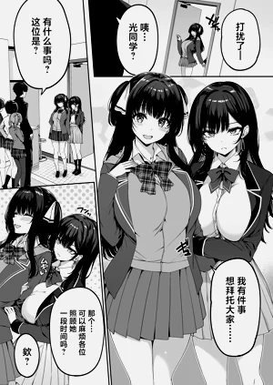 第9页图