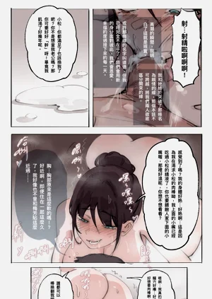 第11頁圖