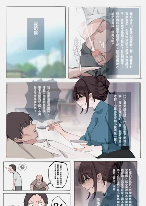 第3頁圖