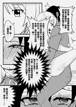 第11页图