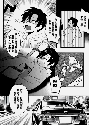 第2页图