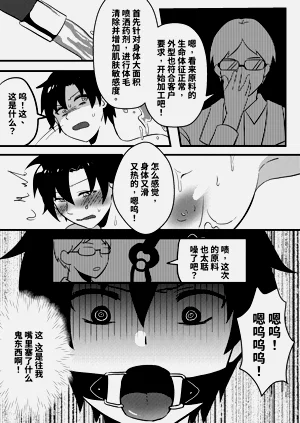 第4页图