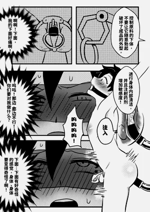 第5页图