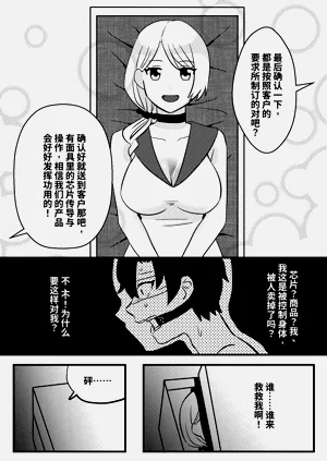 第8页图