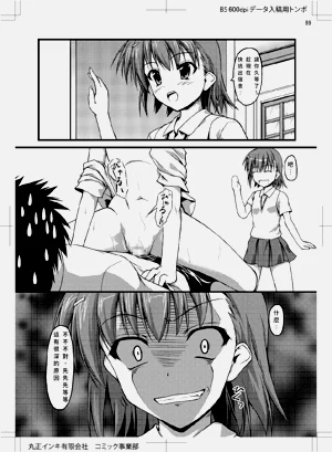 第18頁圖