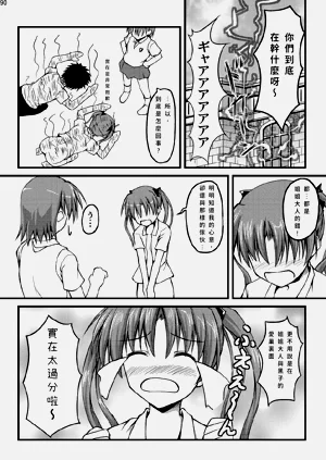 第19頁圖