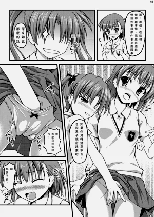 第20頁圖