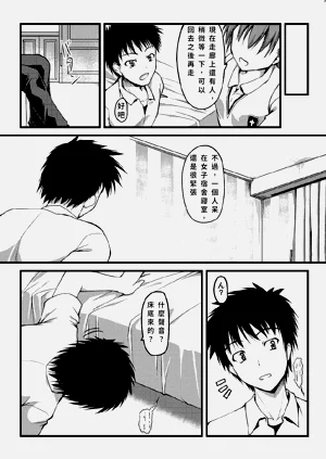 第8頁圖