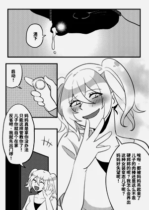 第10頁圖