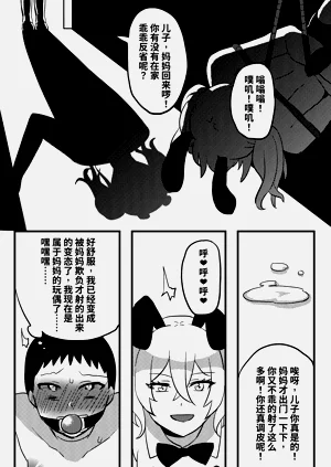 第12頁圖