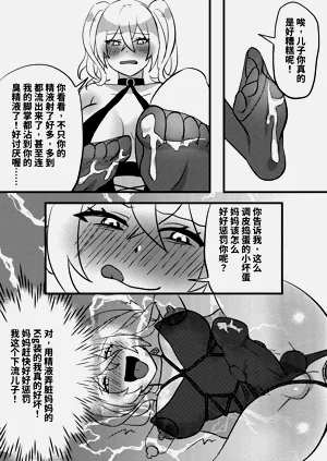 第8頁圖