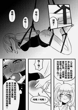 第9頁圖